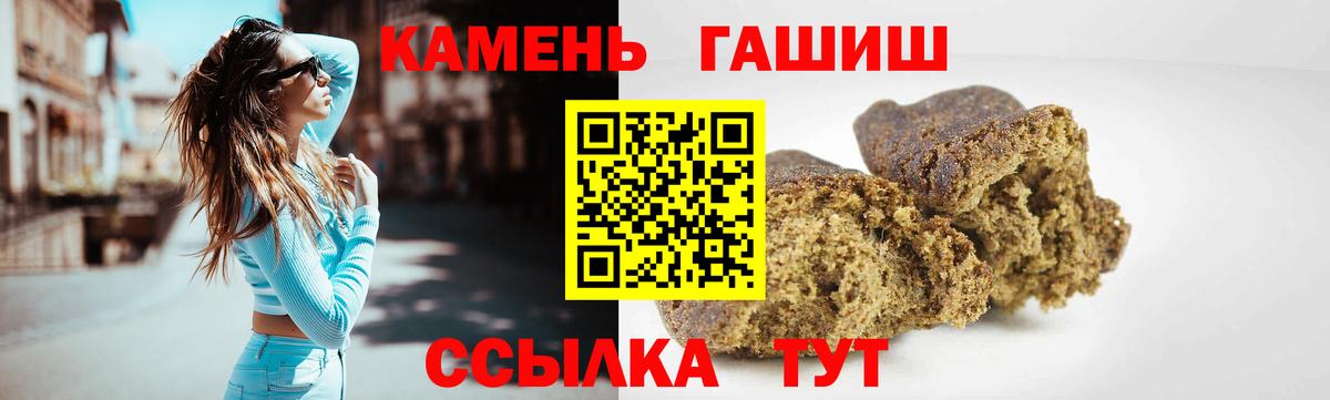 сколько стоит  ГАШИШ Cannabis  ГАШИШ хэш  Вход с VPN  Красноярск 