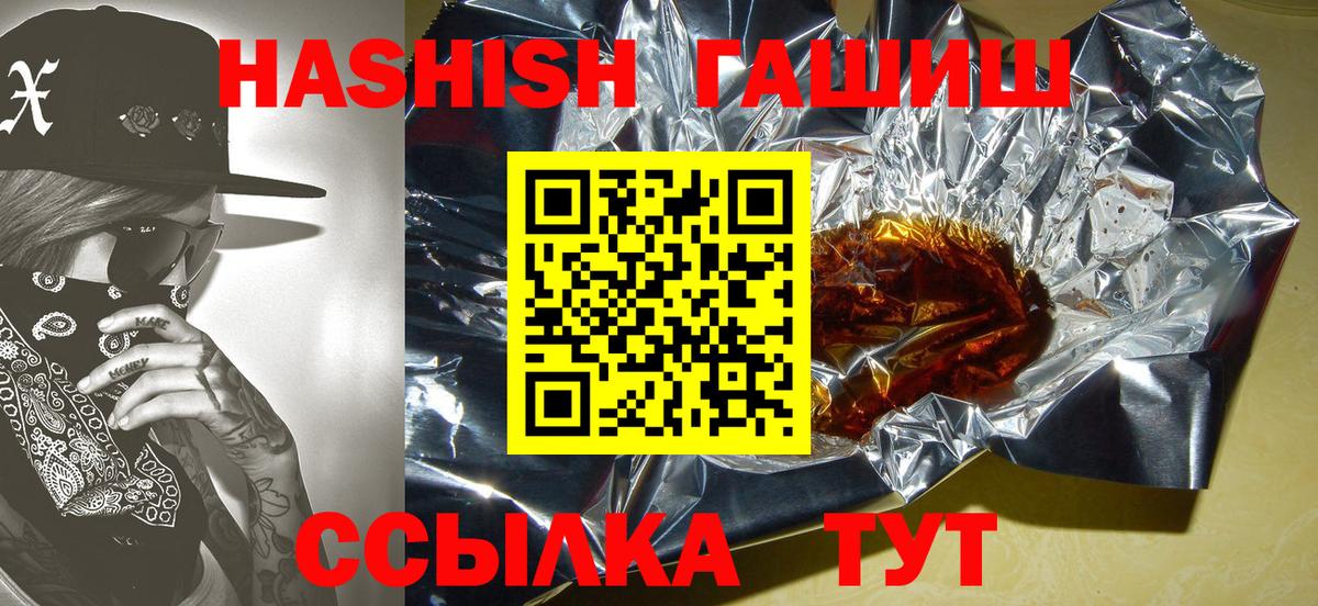 Меф  МАРИХУАНА  КОКАИН  Мефедрон кристаллы  LSD-25  МДМА  Бошки Шишки  Кодеин  НБОМе  АМФ   Красноярск  Вход с VPN 