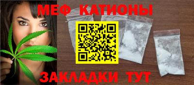 PSILOCYBIN Краснодар
