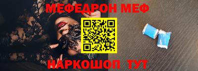 PSILOCYBIN Краснодар