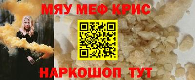 PSILOCYBIN Краснодар