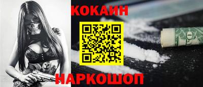 меф Краснокаменск
