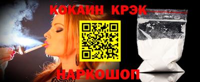 меф Краснокаменск