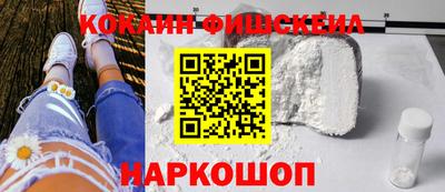 кокаин VHQ Краснознаменск