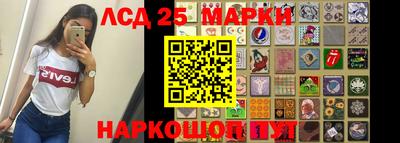 меф Краснокаменск
