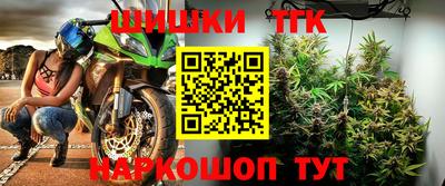 PSILOCYBIN Краснодар