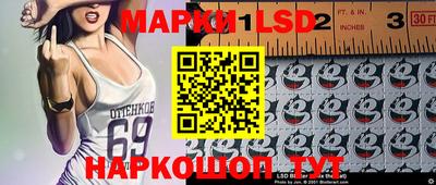 PSILOCYBIN Краснодар