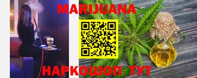 кокаин VHQ Краснознаменск