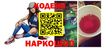 PSILOCYBIN Краснодар