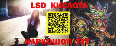 PSILOCYBIN Краснодар