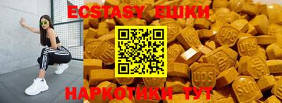 мефедрон мука Конаково