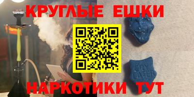 кокаин VHQ Краснознаменск