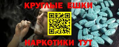 кокаин VHQ Краснознаменск