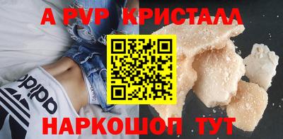 PSILOCYBIN Краснодар