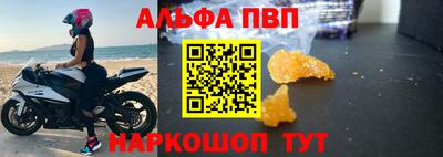 меф Краснокаменск