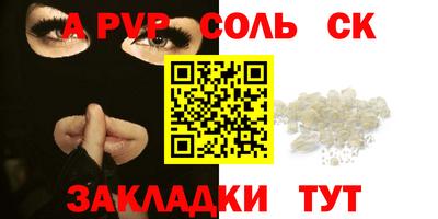 PSILOCYBIN Краснодар