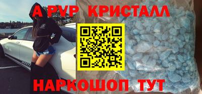 меф Краснокаменск