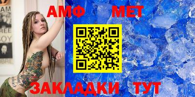 мефедрон мука Конаково