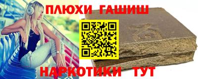 меф Краснокаменск