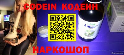 кокаин VHQ Краснознаменск