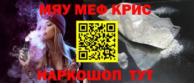 кокаин VHQ Краснознаменск