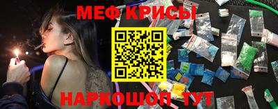 PSILOCYBIN Краснодар