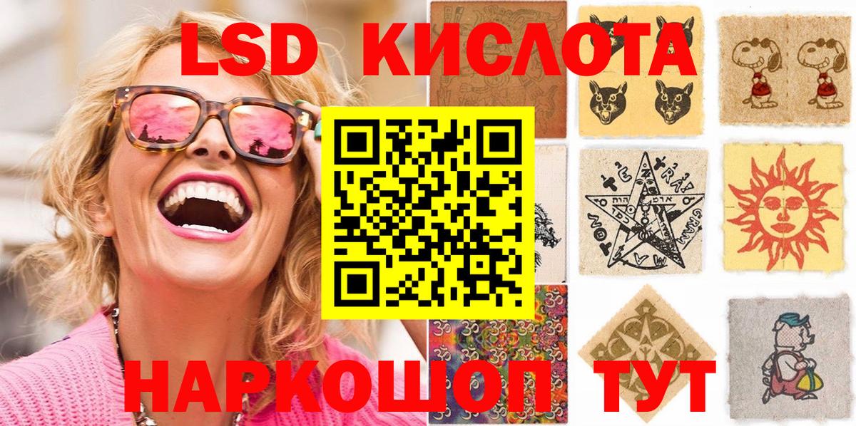 Марки 25I-NBOMe 1500мкг  Марки 25I-NBOMe 1500мкг  Марки 25I-NBOMe  Вход с VPN  Красноярск 