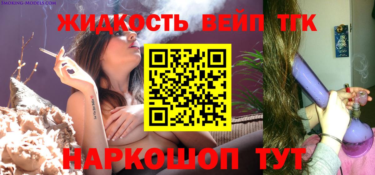 Дистиллят ТГК концентрат Красноярск